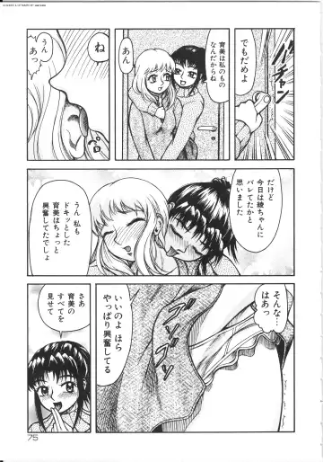 [Kichijouji Kitashirou] Shiri Oukoku | Anal Kingdom Fhentai - Page 75