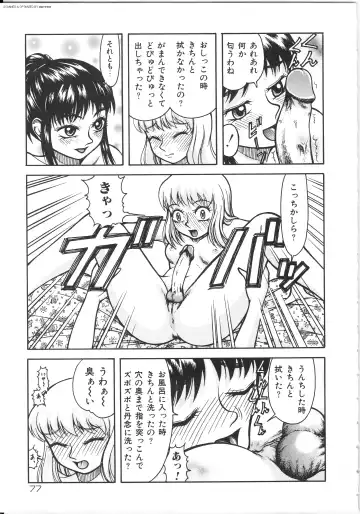 [Kichijouji Kitashirou] Shiri Oukoku | Anal Kingdom Fhentai - Page 77