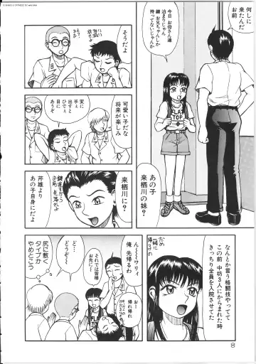 [Kichijouji Kitashirou] Shiri Oukoku | Anal Kingdom Fhentai - Page 9