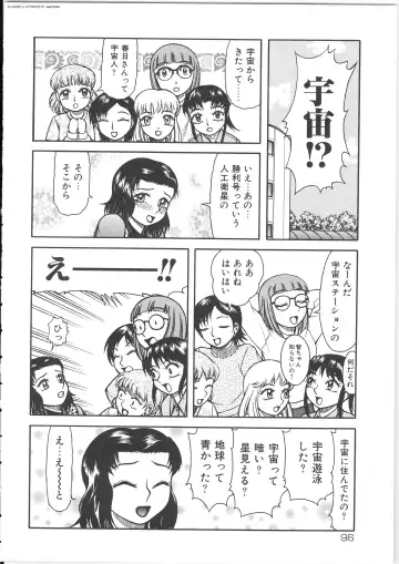 [Kichijouji Kitashirou] Shiri Oukoku | Anal Kingdom Fhentai - Page 96