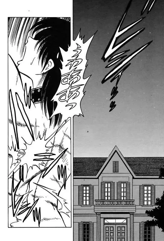 [Keno Yantarou] Mai Slave Fhentai - Page 156