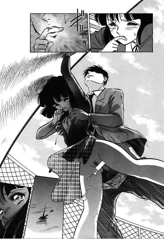 [Keno Yantarou] Mai Slave Fhentai - Page 35