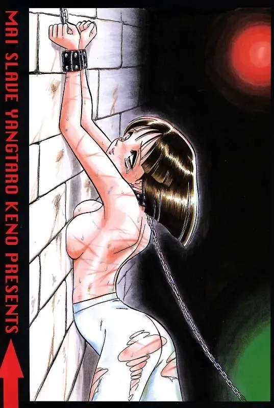 [Keno Yantarou] Mai Slave Fhentai - Page 5