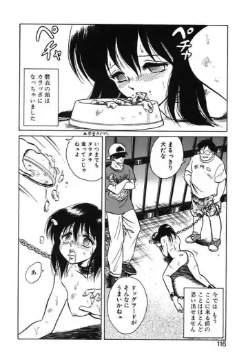 [Keno Yantarou] Mai Slave Fhentai - Page 116