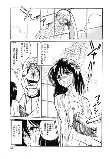 [Keno Yantarou] Mai Slave Fhentai - Page 121