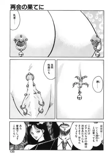 [Keno Yantarou] Mai Slave Fhentai - Page 135