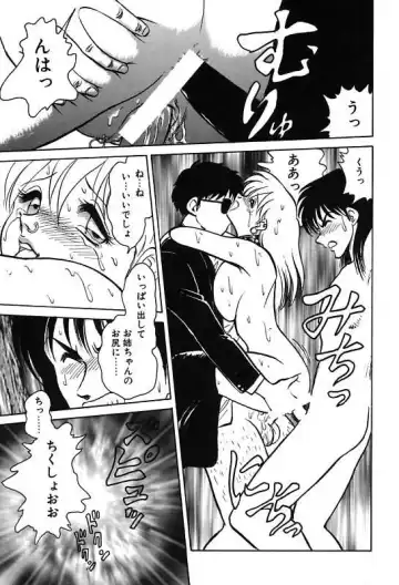 [Keno Yantarou] Mai Slave Fhentai - Page 147