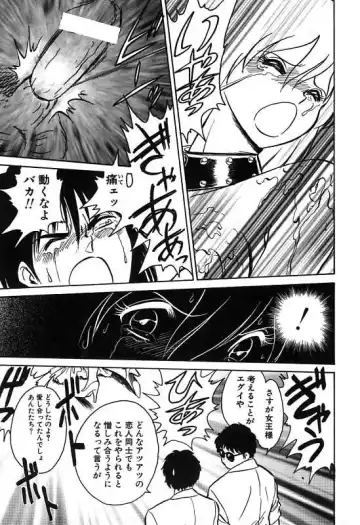 [Keno Yantarou] Mai Slave Fhentai - Page 167