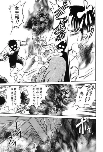 [Keno Yantarou] Mai Slave Fhentai - Page 169