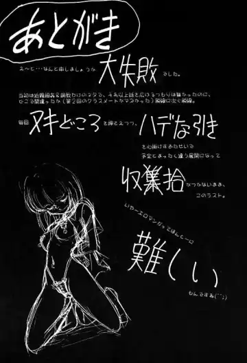 [Keno Yantarou] Mai Slave Fhentai - Page 175