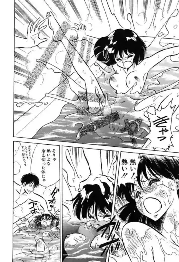 [Keno Yantarou] Mai Slave Fhentai - Page 18