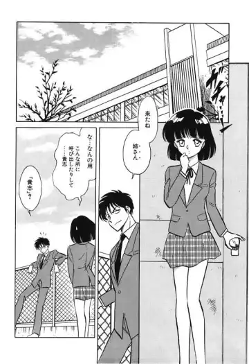 [Keno Yantarou] Mai Slave Fhentai - Page 28