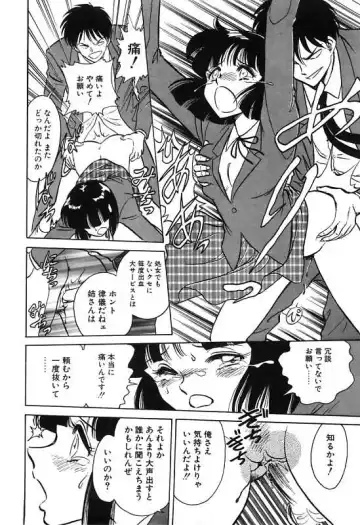 [Keno Yantarou] Mai Slave Fhentai - Page 34