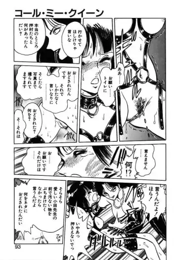 [Keno Yantarou] Mai Slave Fhentai - Page 93