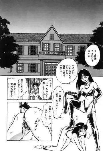 [Keno Yantarou] Mai Slave Fhentai - Page 98