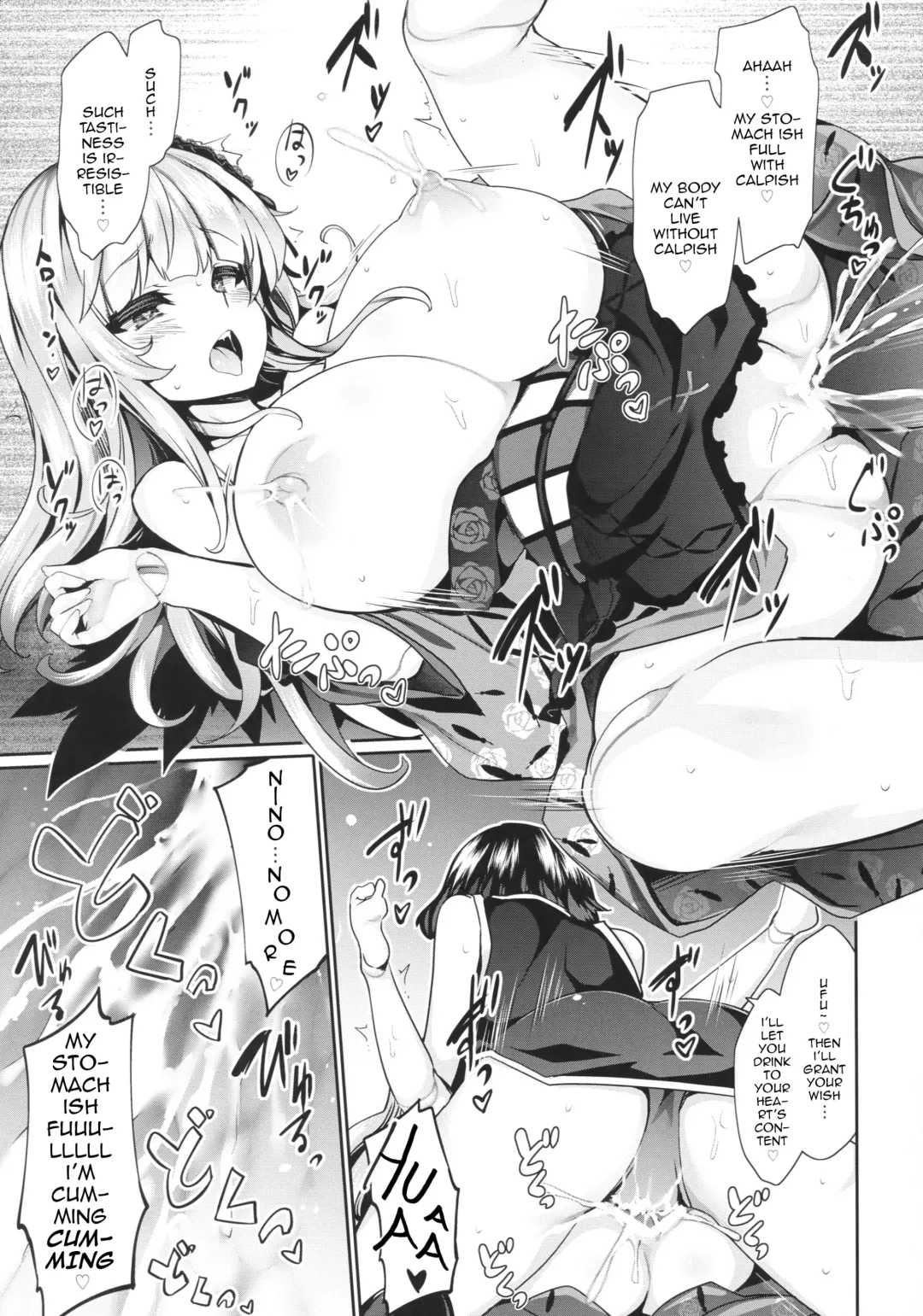 [Tousen] Karakuri Ningyou Milk Iri Fhentai - Page 24