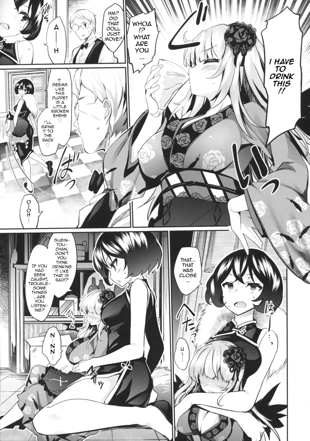 [Tousen] Karakuri Ningyou Milk Iri Fhentai - Page 8