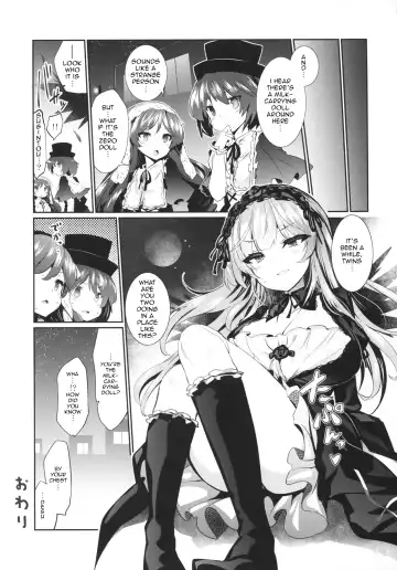 [Tousen] Karakuri Ningyou Milk Iri Fhentai - Page 26
