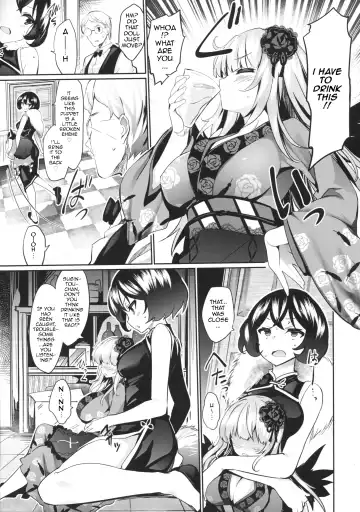 [Tousen] Karakuri Ningyou Milk Iri Fhentai - Page 8