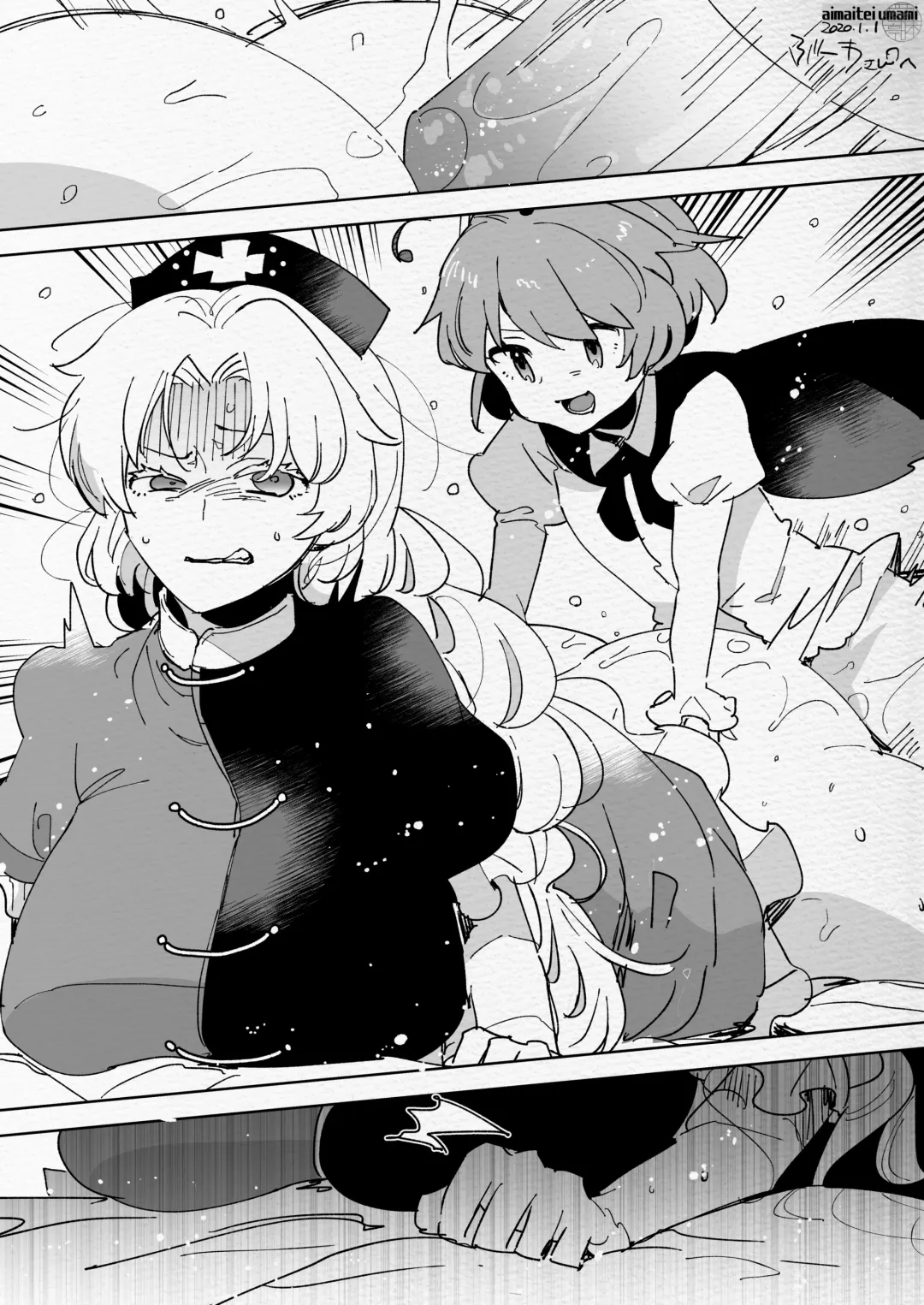 [Aimaitei Umami] Futanari Chuushin Skeb E Matome - Illustration of FUTANARI-Skeb.e | Naughty Futa Pics Collection (decensored) Fhentai - Page 11