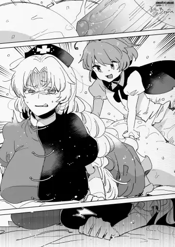 [Aimaitei Umami] Futanari Chuushin Skeb E Matome - Illustration of FUTANARI-Skeb.e | Naughty Futa Pics Collection (decensored) Fhentai - Page 11