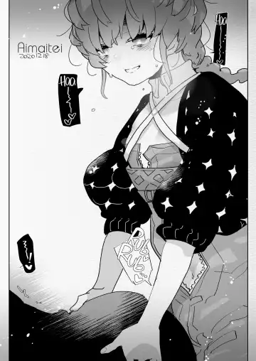 [Aimaitei Umami] Futanari Chuushin Skeb E Matome - Illustration of FUTANARI-Skeb.e | Naughty Futa Pics Collection (decensored) Fhentai - Page 52