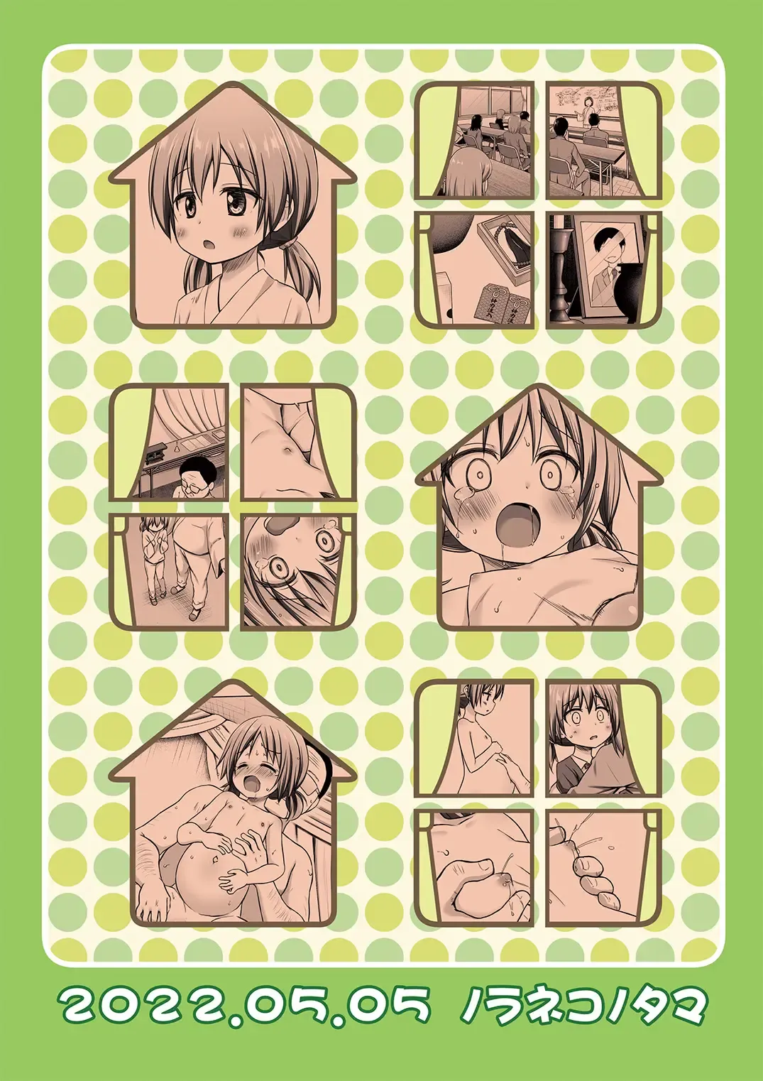 [Yukino Minato] Hinano-chan-chi no Jijou Fhentai - Page 26