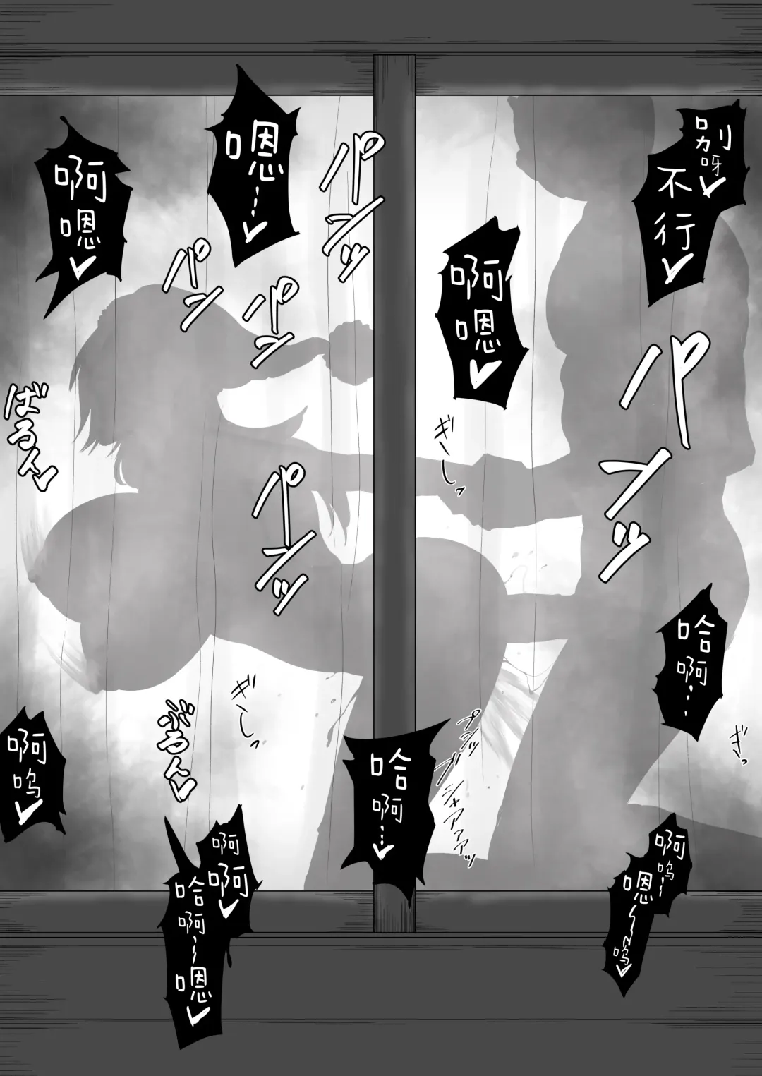 [Iwao] ギャルビッチあなるちゃんと援交おじさん といろいろ（Chinese） Fhentai - Page 25