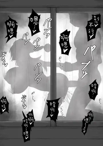 [Iwao] ギャルビッチあなるちゃんと援交おじさん といろいろ（Chinese） Fhentai - Page 25