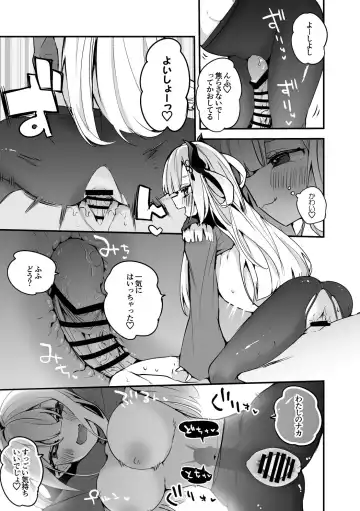 [Ringo Club] Naraka-san to Issho Hen Fhentai - Page 4