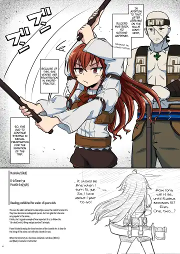 [D-2] Mushoku! (Aka) | Mushoku! Fhentai - Page 31