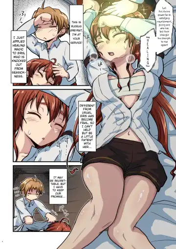 [D-2] Mushoku! (Aka) | Mushoku! Fhentai - Page 5