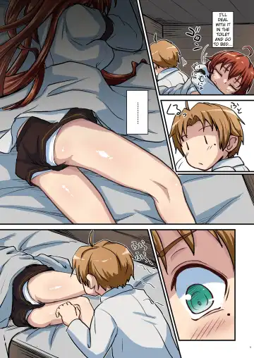 [D-2] Mushoku! (Aka) | Mushoku! Fhentai - Page 6