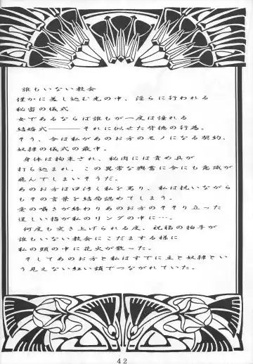 [Hayabusa Shingo] Premium Fhentai - Page 41