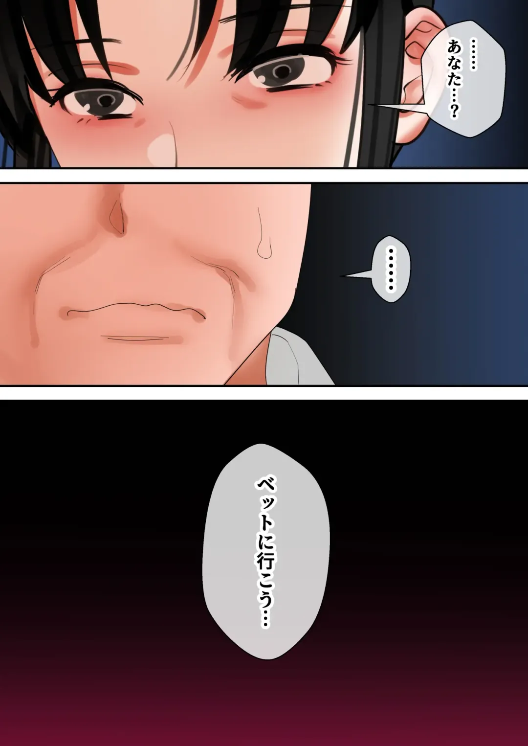 [Toyama Burin] Tensei Shitara Galge no Shujinkou ni Natteita node Heroine no Haha o Kouryaku Shimasu Yurika-san Hen Fhentai - Page 104