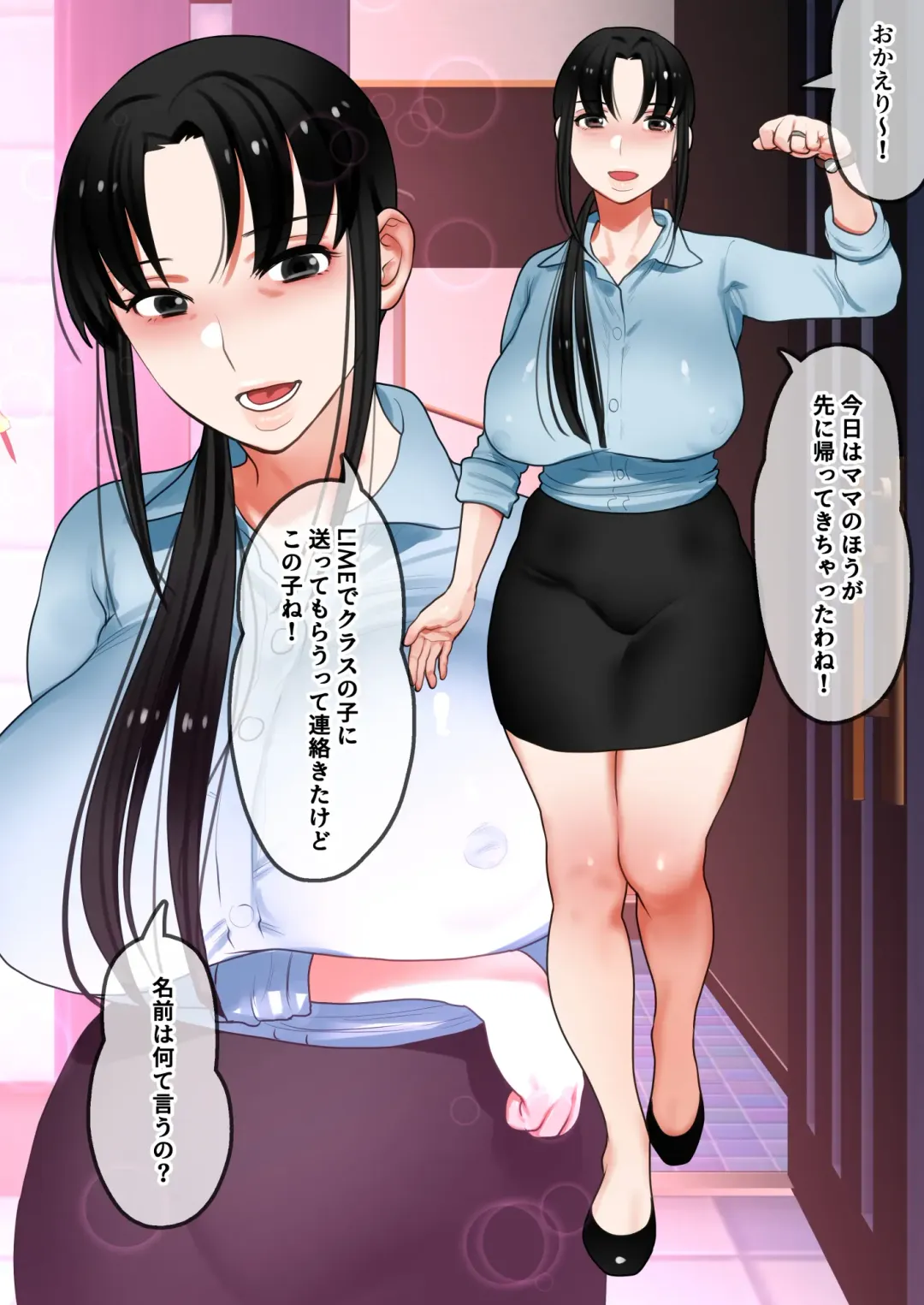 [Toyama Burin] Tensei Shitara Galge no Shujinkou ni Natteita node Heroine no Haha o Kouryaku Shimasu Yurika-san Hen Fhentai - Page 11