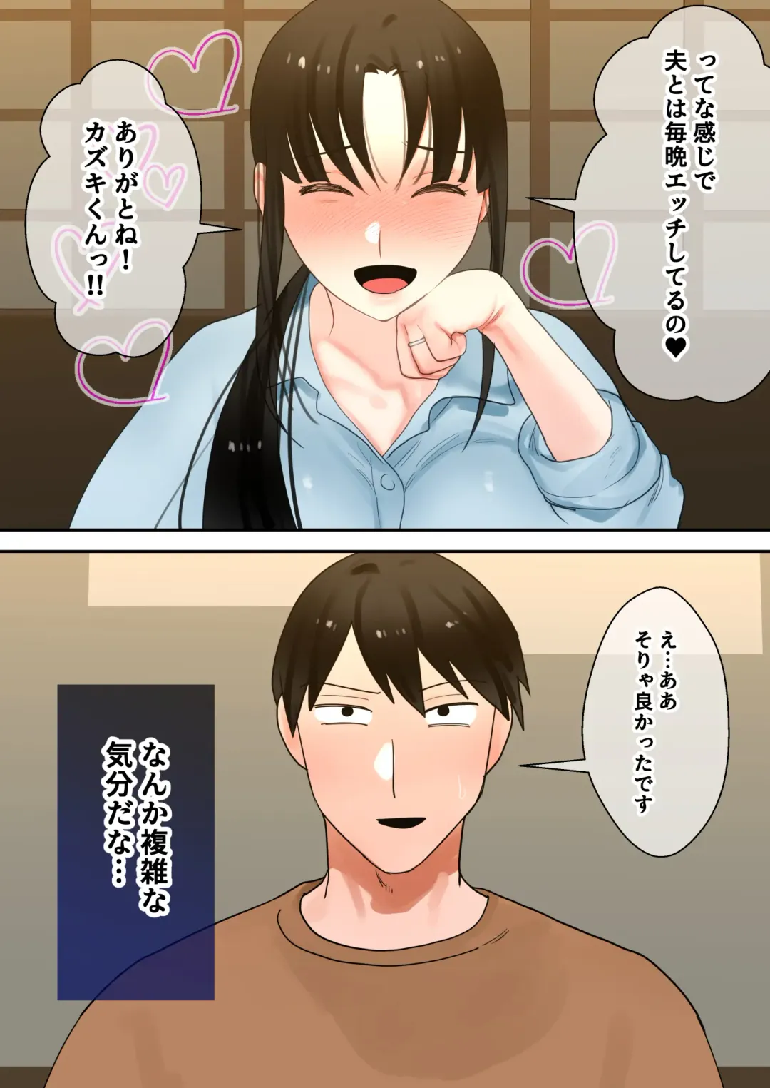 [Toyama Burin] Tensei Shitara Galge no Shujinkou ni Natteita node Heroine no Haha o Kouryaku Shimasu Yurika-san Hen Fhentai - Page 111