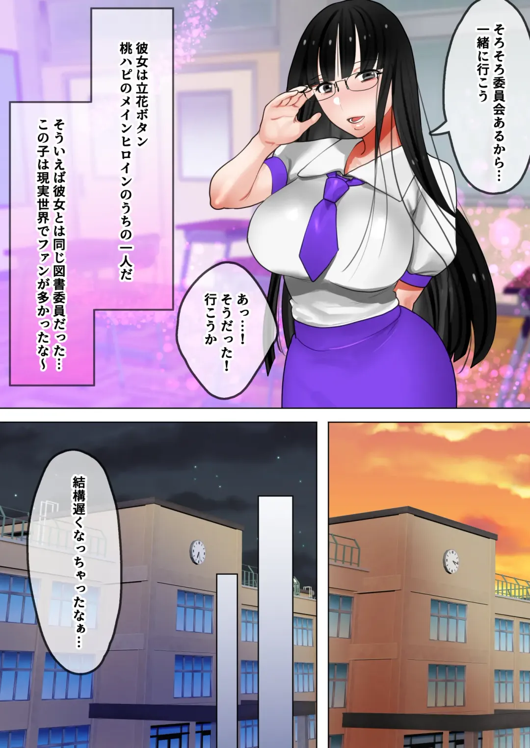 [Toyama Burin] Tensei Shitara Galge no Shujinkou ni Natteita node Heroine no Haha o Kouryaku Shimasu Yurika-san Hen Fhentai - Page 8