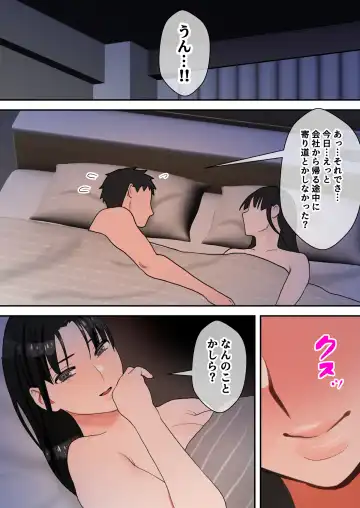 [Toyama Burin] Tensei Shitara Galge no Shujinkou ni Natteita node Heroine no Haha o Kouryaku Shimasu Yurika-san Hen Fhentai - Page 109