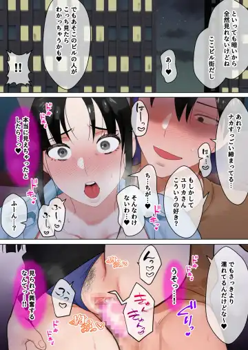 [Toyama Burin] Tensei Shitara Galge no Shujinkou ni Natteita node Heroine no Haha o Kouryaku Shimasu Yurika-san Hen Fhentai - Page 33