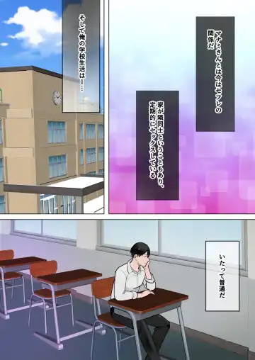 [Toyama Burin] Tensei Shitara Galge no Shujinkou ni Natteita node Heroine no Haha o Kouryaku Shimasu Yurika-san Hen Fhentai - Page 5