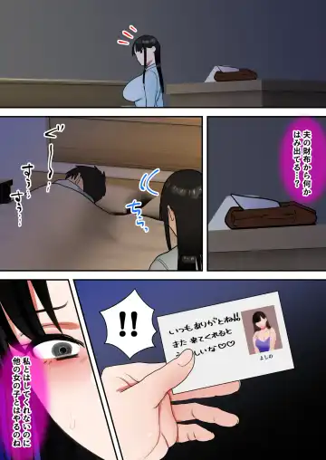 [Toyama Burin] Tensei Shitara Galge no Shujinkou ni Natteita node Heroine no Haha o Kouryaku Shimasu Yurika-san Hen Fhentai - Page 76