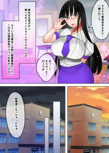 [Toyama Burin] Tensei Shitara Galge no Shujinkou ni Natteita node Heroine no Haha o Kouryaku Shimasu Yurika-san Hen Fhentai - Page 8