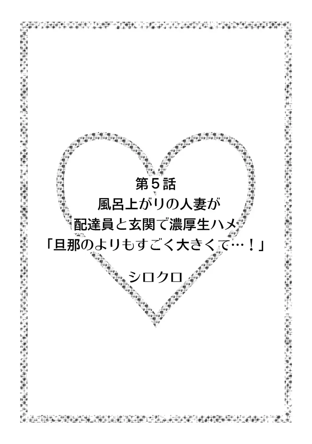 Hajimete no... Honki Sex! ~Kokuhaku yori Saki ni Asoko de Tsunagaritai no~ Fhentai - Page 42