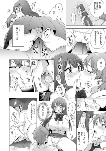 Hajimete no... Honki Sex! ~Kokuhaku yori Saki ni Asoko de Tsunagaritai no~ Fhentai - Page 16