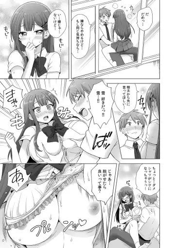 Hajimete no... Honki Sex! ~Kokuhaku yori Saki ni Asoko de Tsunagaritai no~ Fhentai - Page 17