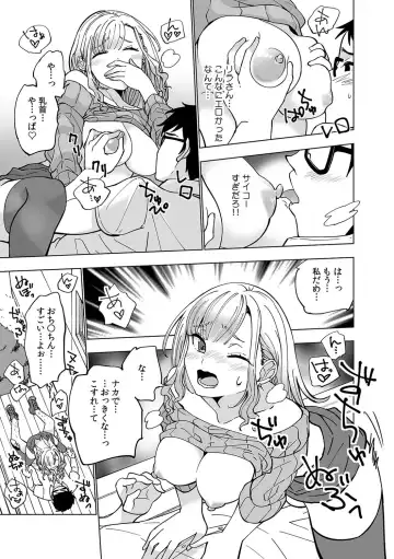 Hajimete no... Honki Sex! ~Kokuhaku yori Saki ni Asoko de Tsunagaritai no~ Fhentai - Page 27