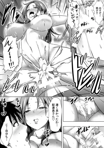 Hajimete no... Honki Sex! ~Kokuhaku yori Saki ni Asoko de Tsunagaritai no~ Fhentai - Page 49
