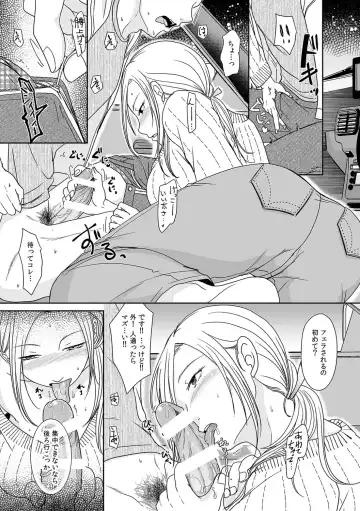 Hajimete no... Honki Sex! ~Kokuhaku yori Saki ni Asoko de Tsunagaritai no~ Fhentai - Page 7