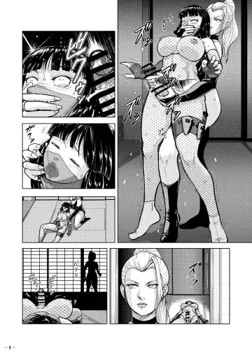 [Yaiba Kyousuke] Skeb Request 03 Fhentai - Page 6